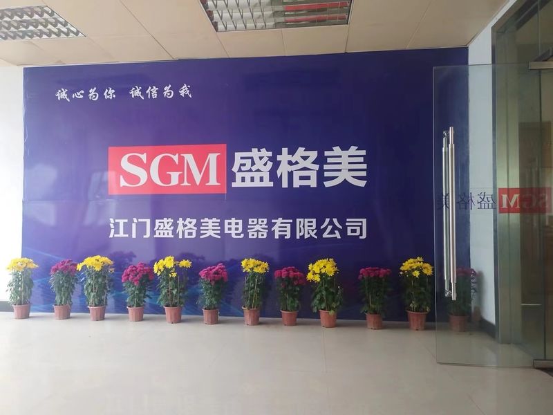 중국 Jiangmen Shenggemei Electrical Appliance Co., Ltd 회사 프로필