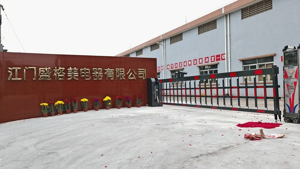중국 Jiangmen Shenggemei Electrical Appliance Co., Ltd 회사 프로필